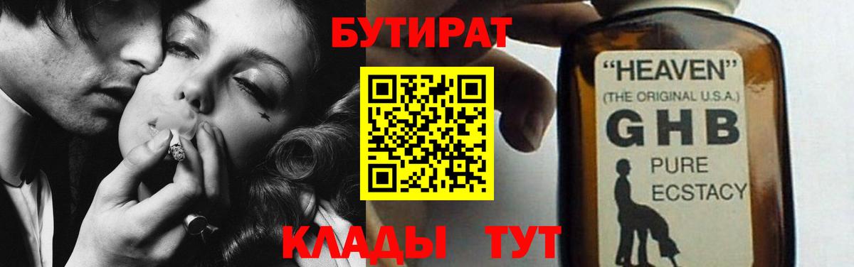 Псилоцибиновые грибы Балтийск