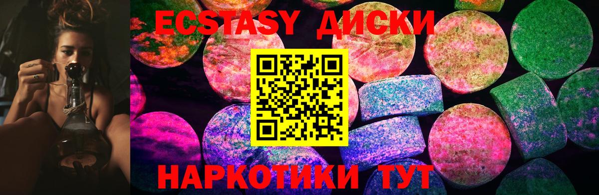 ОМГ ОМГ зеркало  Экстази  даркнет официальный сайт  Балтийск  Ecstasy бентли  ЭКСТАЗИ Дубай  Вход с VPN 