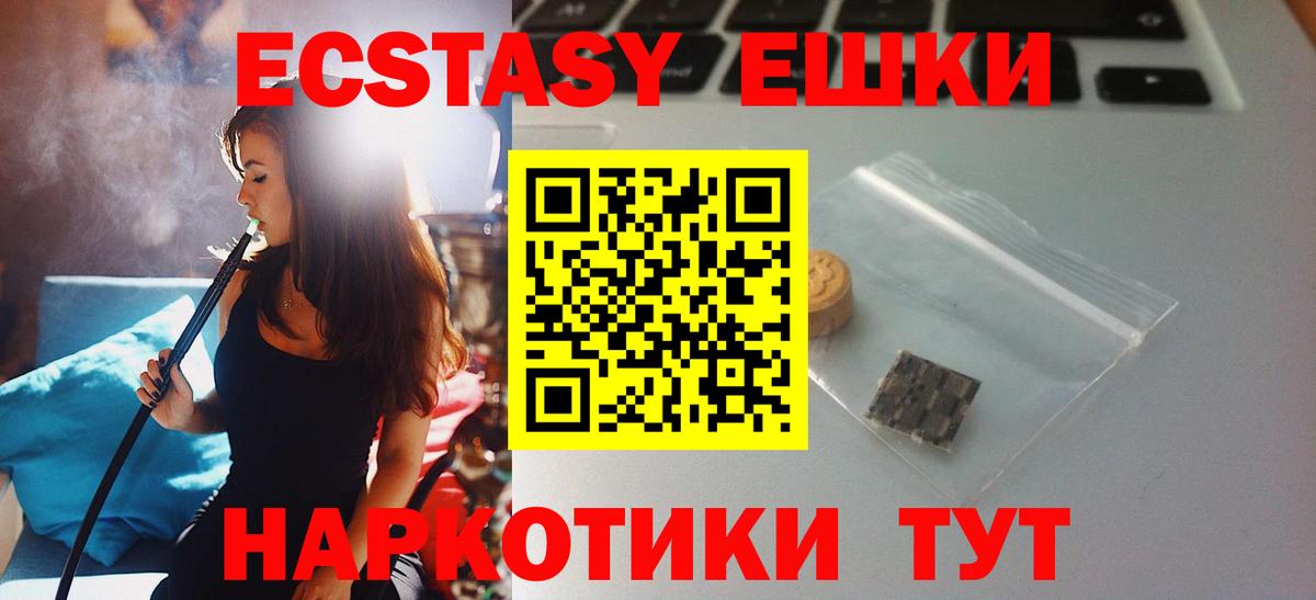Ecstasy Philipp Plein Балтийск