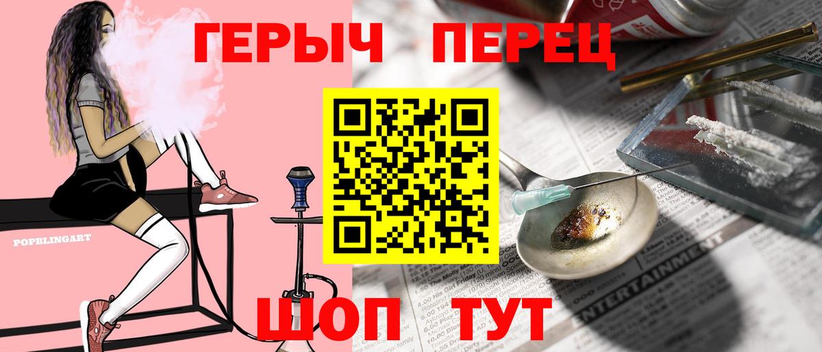 Героин Афган Балтийск