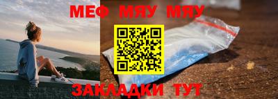 мефедрон VHQ Лесосибирск