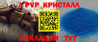 гидра Ливны