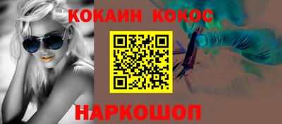 меф Ликино-Дулёво