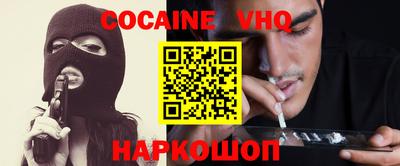 мефедрон VHQ Лесосибирск