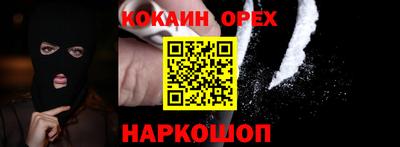 мефедрон VHQ Лесосибирск