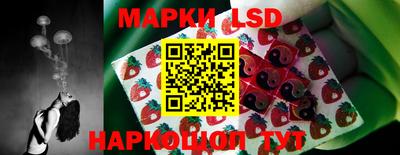гидра Ливны