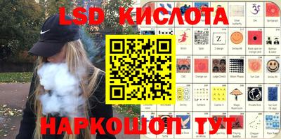 мефедрон VHQ Лесосибирск