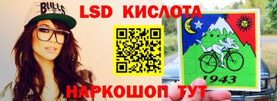 мефедрон VHQ Лесосибирск