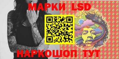 меф Ликино-Дулёво