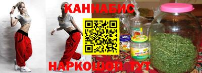 гидра Ливны
