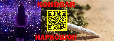 гидра Ливны