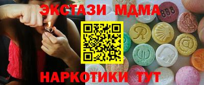 мефедрон VHQ Лесосибирск