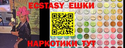 меф Ликино-Дулёво