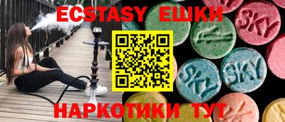 гидра Ливны