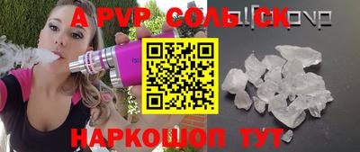мефедрон VHQ Лесосибирск