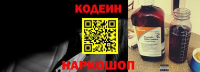 гидра Ливны