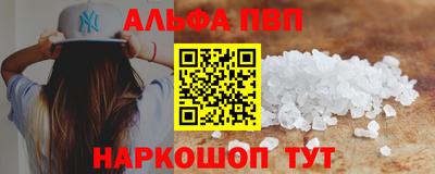 гидра Ливны