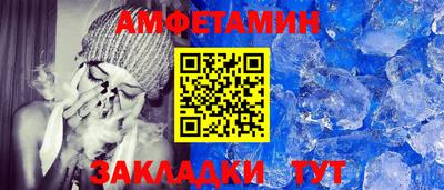 гидра Ливны