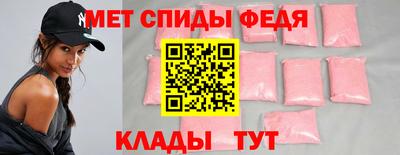 гидра Ливны