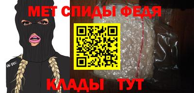гидра Ливны