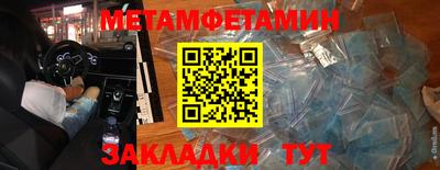 гидра Ливны