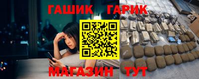 гидра Ливны