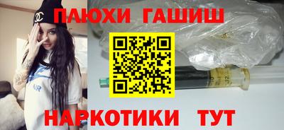 меф Ликино-Дулёво