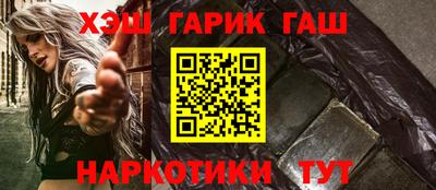 мефедрон VHQ Лесосибирск
