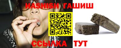 гидра Ливны