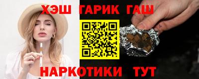гидра Ливны
