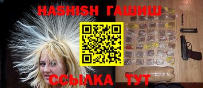 гидра Ливны