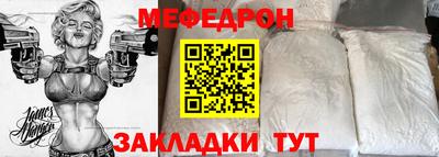мефедрон VHQ Лесосибирск