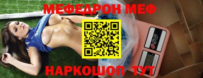 мефедрон VHQ Лесосибирск