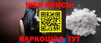гидра Ливны