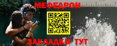 гидра Ливны