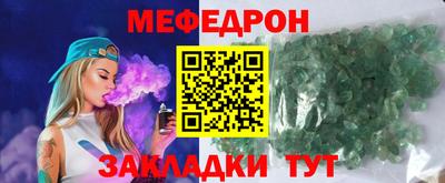 мефедрон VHQ Лесосибирск