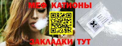 мефедрон VHQ Лесосибирск