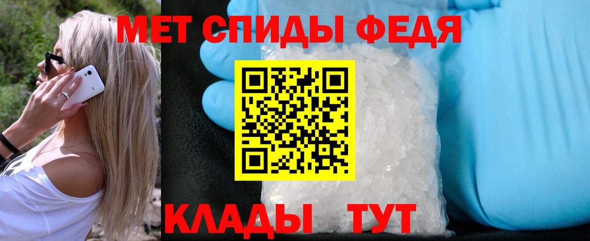 Первитин витя Балтийск