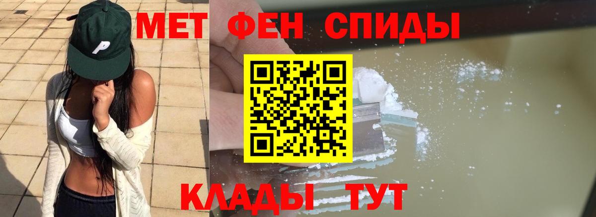 Балтийск  Метамфетамин Methamphetamine  Метамфетамин Methamphetamine  Вход с VPN 