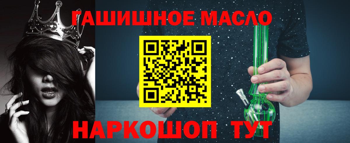 Дистиллят ТГК жижа Балтийск