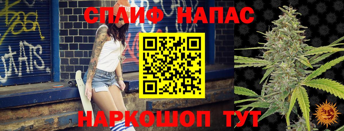 Балтийск  МАРИХУАНА Ganja  Марихуана Amnesia  Вход с VPN 